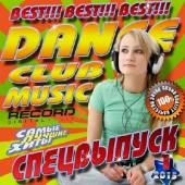 Альбом Dance club Music №1 Best (2015)