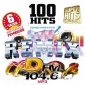 Альбом 100 Hits Remix DFM (2016)
