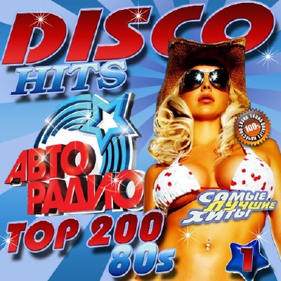 Disco hits Top 200 80s (2016)