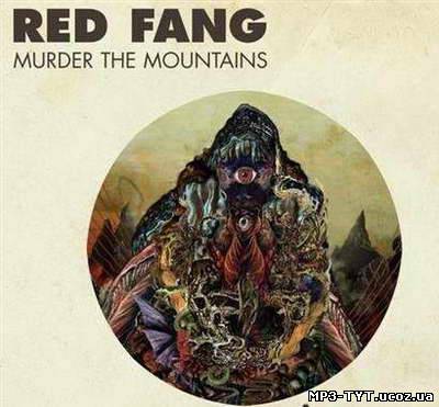 Скачать Red Fang - Murder the Mountains (2011) бесплатно