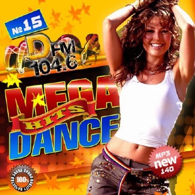 Mega dance hits DFM  №15 (2016)