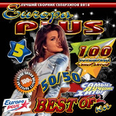 Альбом Europa Plus №5 50х50 (2016)
