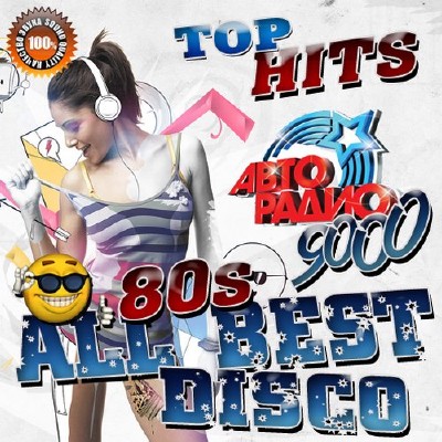 All best Disco 80s (2016)