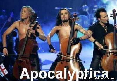 Скачать Apocalyptica - Discography (1996-2011) бесплатно