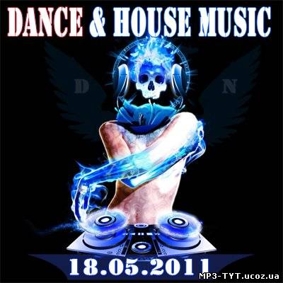 Скачать  Dance and House Music (2011) бесплатно